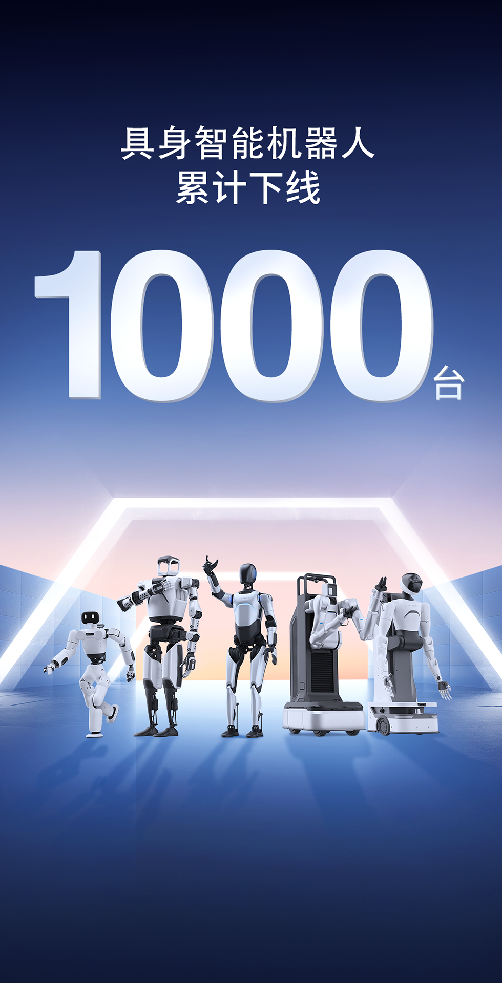 开云·Kaiyun灵犀X1重磅开源